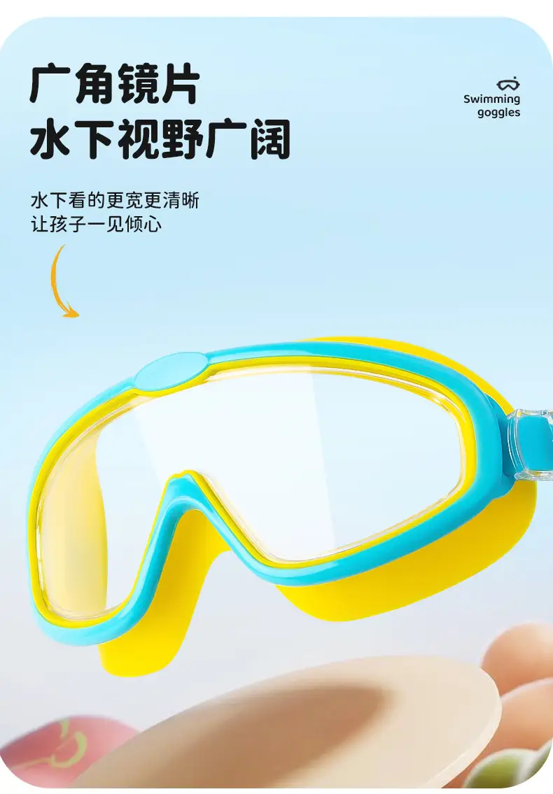 Children swimming goggles girls boys swimming equipment glasses waterproof anti-fog big frame professional diving swimming goggles factory wholesale — feature 4