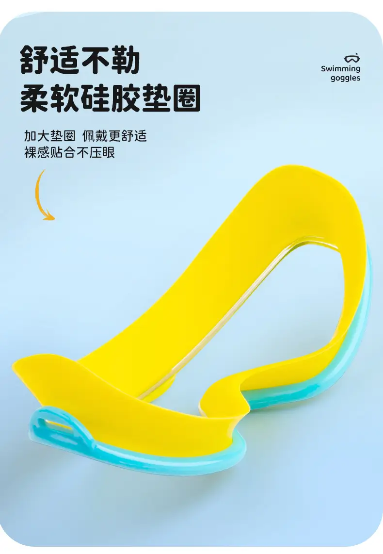 Children swimming goggles girls boys swimming equipment glasses waterproof anti-fog big frame professional diving swimming goggles factory wholesale — feature 5