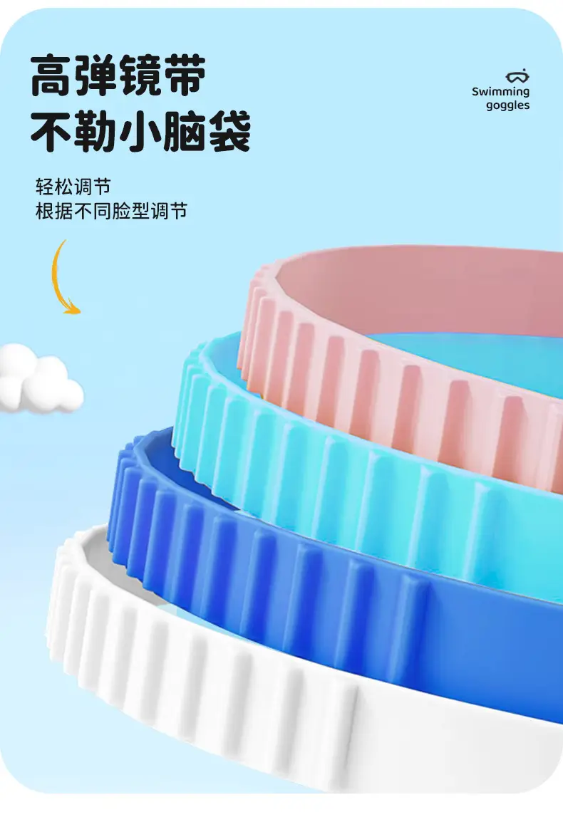 Children swimming goggles girls boys swimming equipment glasses waterproof anti-fog big frame professional diving swimming goggles factory wholesale — feature 7