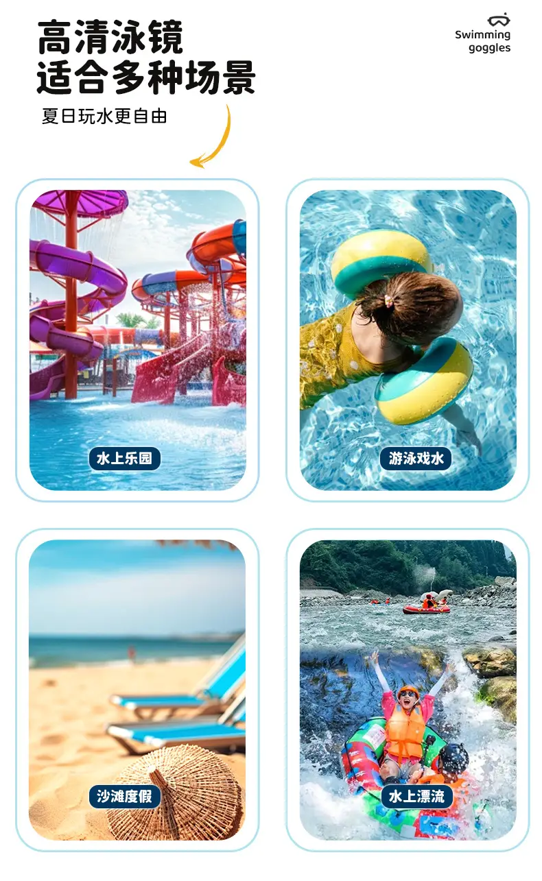 Children swimming goggles girls boys swimming equipment glasses waterproof anti-fog big frame professional diving swimming goggles factory wholesale — feature 8