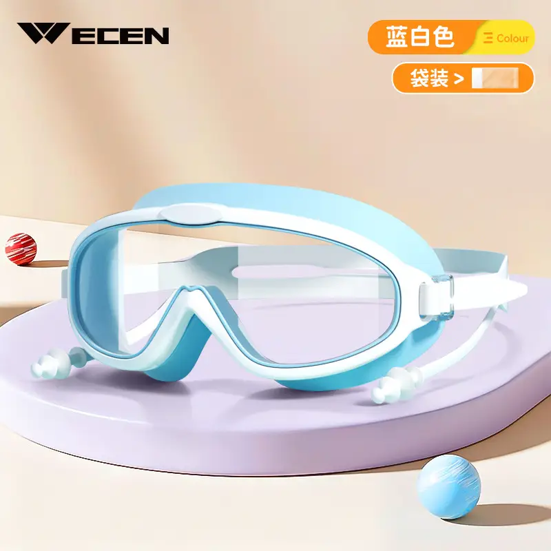 Children swimming goggles girls boys swimming equipment glasses waterproof anti-fog big frame professional diving swimming goggles factory wholesale