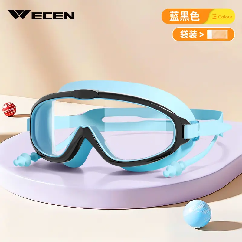 Children swimming goggles girls boys swimming equipment glasses waterproof anti-fog big frame professional diving swimming goggles factory wholesale