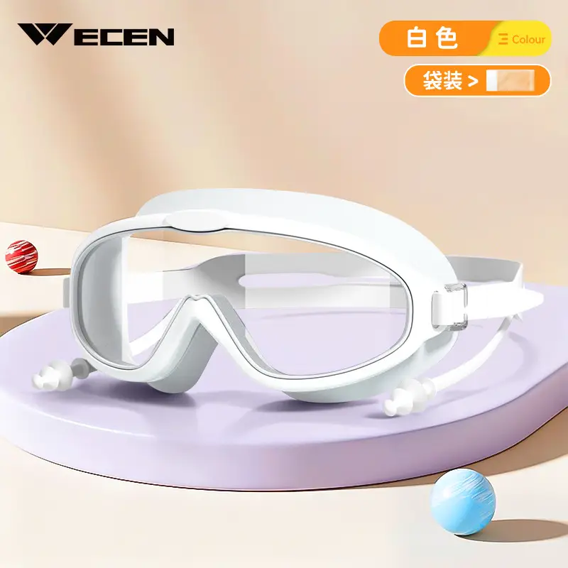 Children swimming goggles girls boys swimming equipment glasses waterproof anti-fog big frame professional diving swimming goggles factory wholesale