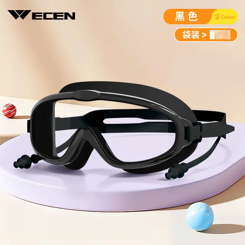 Children swimming goggles girls boys swimming equipment glasses waterproof anti-fog big frame professional diving swimming goggles factory wholesale
