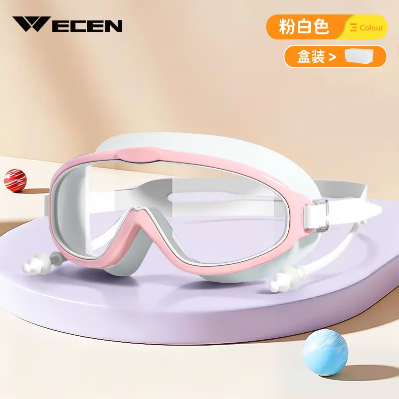 Children swimming goggles girls boys swimming equipment glasses waterproof anti-fog big frame professional diving swimming goggles factory wholesale