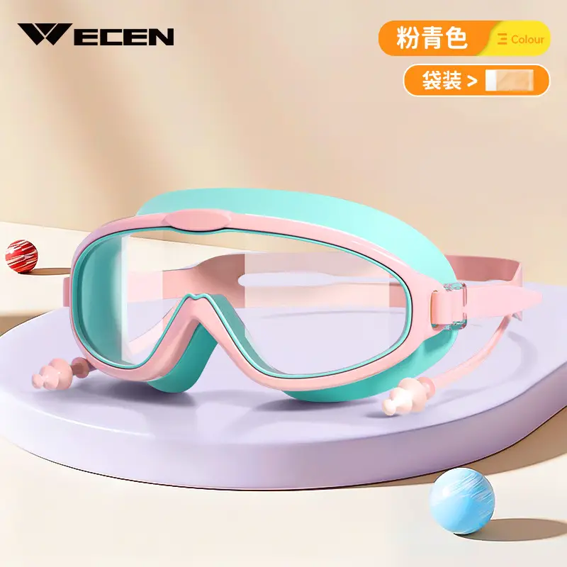 Children swimming goggles girls boys swimming equipment glasses waterproof anti-fog big frame professional diving swimming goggles factory wholesale