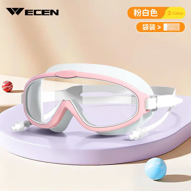 Children swimming goggles girls boys swimming equipment glasses waterproof anti-fog big frame professional diving swimming goggles factory wholesale