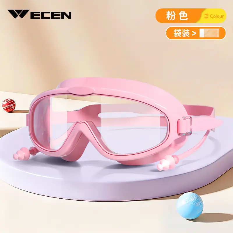 Children swimming goggles girls boys swimming equipment glasses waterproof anti-fog big frame professional diving swimming goggles factory wholesale