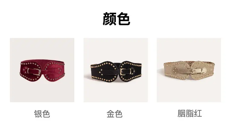 Women's Maroon Rivet Elastic Waist Belt — feature 2