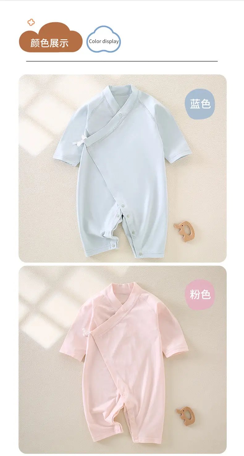 Silky Cool 0 Binding Baby Jumpsuit Summer Climb Suit — feature 13