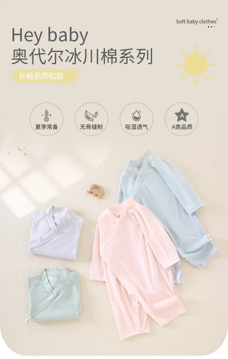 Silky Cool 0 Binding Baby Jumpsuit Summer Climb Suit — feature 2