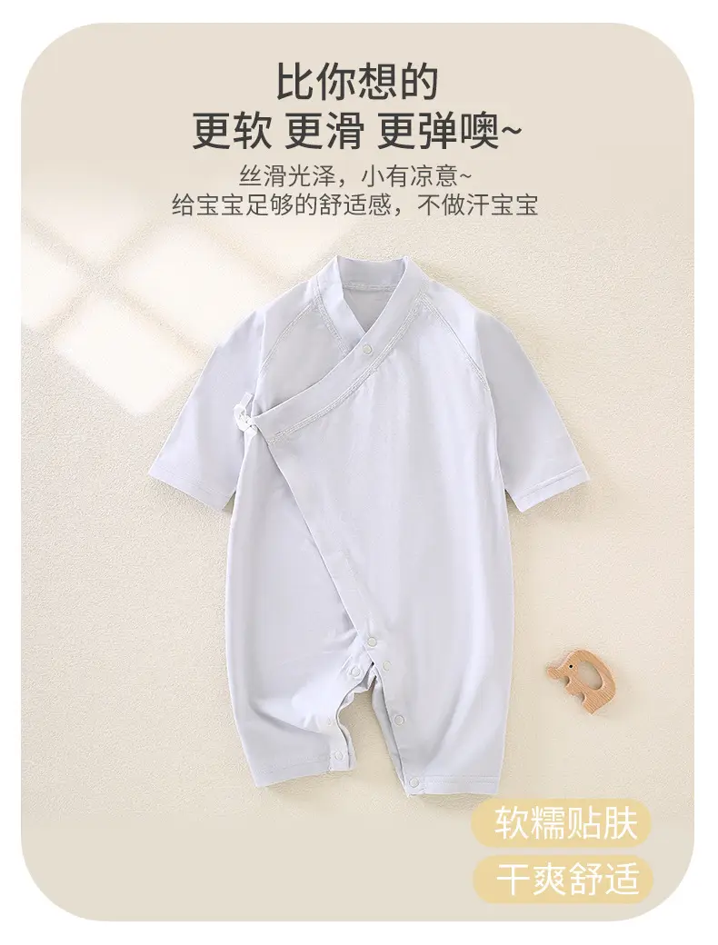 Silky Cool 0 Binding Baby Jumpsuit Summer Climb Suit — feature 7
