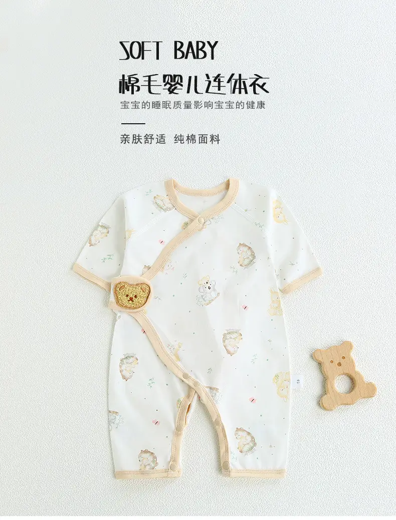 Newborn Pure Cotton Pink Pajamas for Baby — feature 1