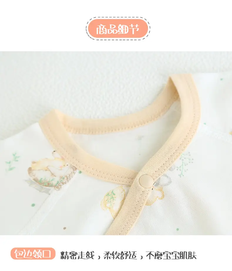 Newborn Pure Cotton Pink Pajamas for Baby — feature 12