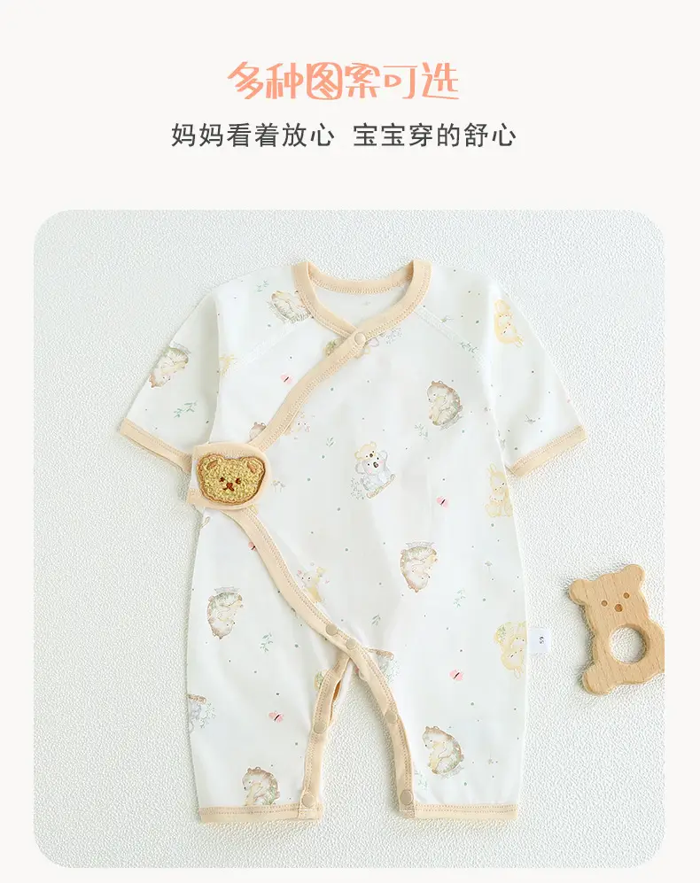 Newborn Pure Cotton Pink Pajamas for Baby — feature 9