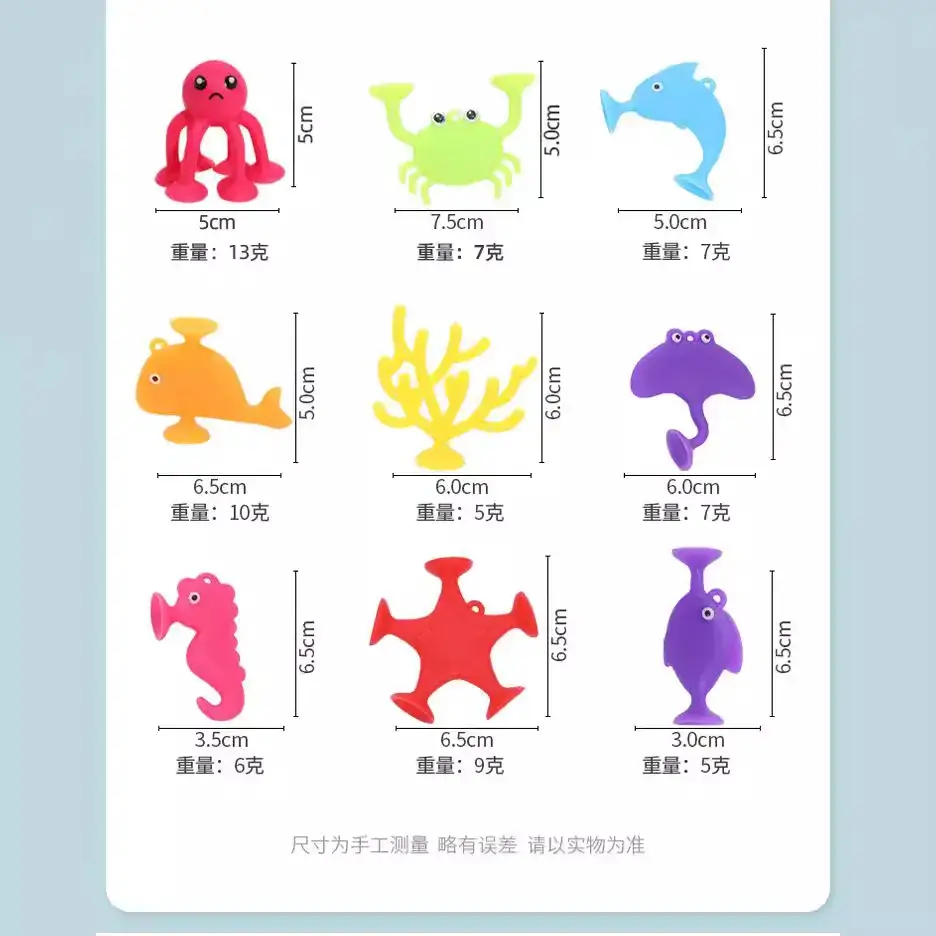 Cross-Border Marine Animal Dolls Suction Cup Toys Sticky Bath Cartoon Play House Toys - Image 7
