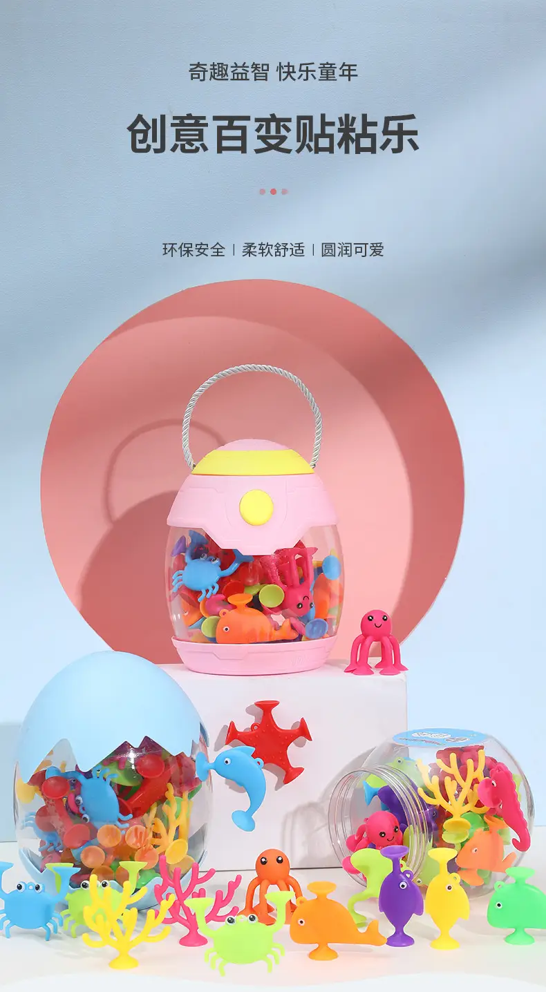 Cross-Border Marine Animal Dolls Suction Cup Toys Sticky Bath Cartoon Play House Toys — feature 1