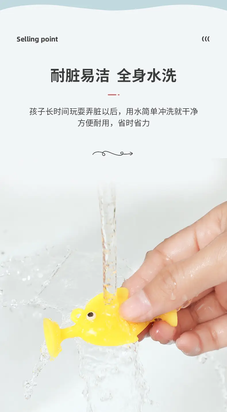 Cross-Border Marine Animal Dolls Suction Cup Toys Sticky Bath Cartoon Play House Toys — feature 10