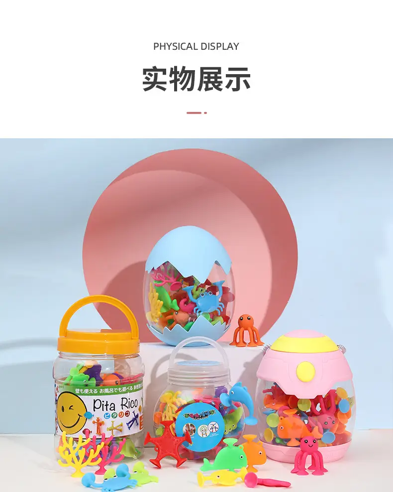 Cross-Border Marine Animal Dolls Suction Cup Toys Sticky Bath Cartoon Play House Toys — feature 13