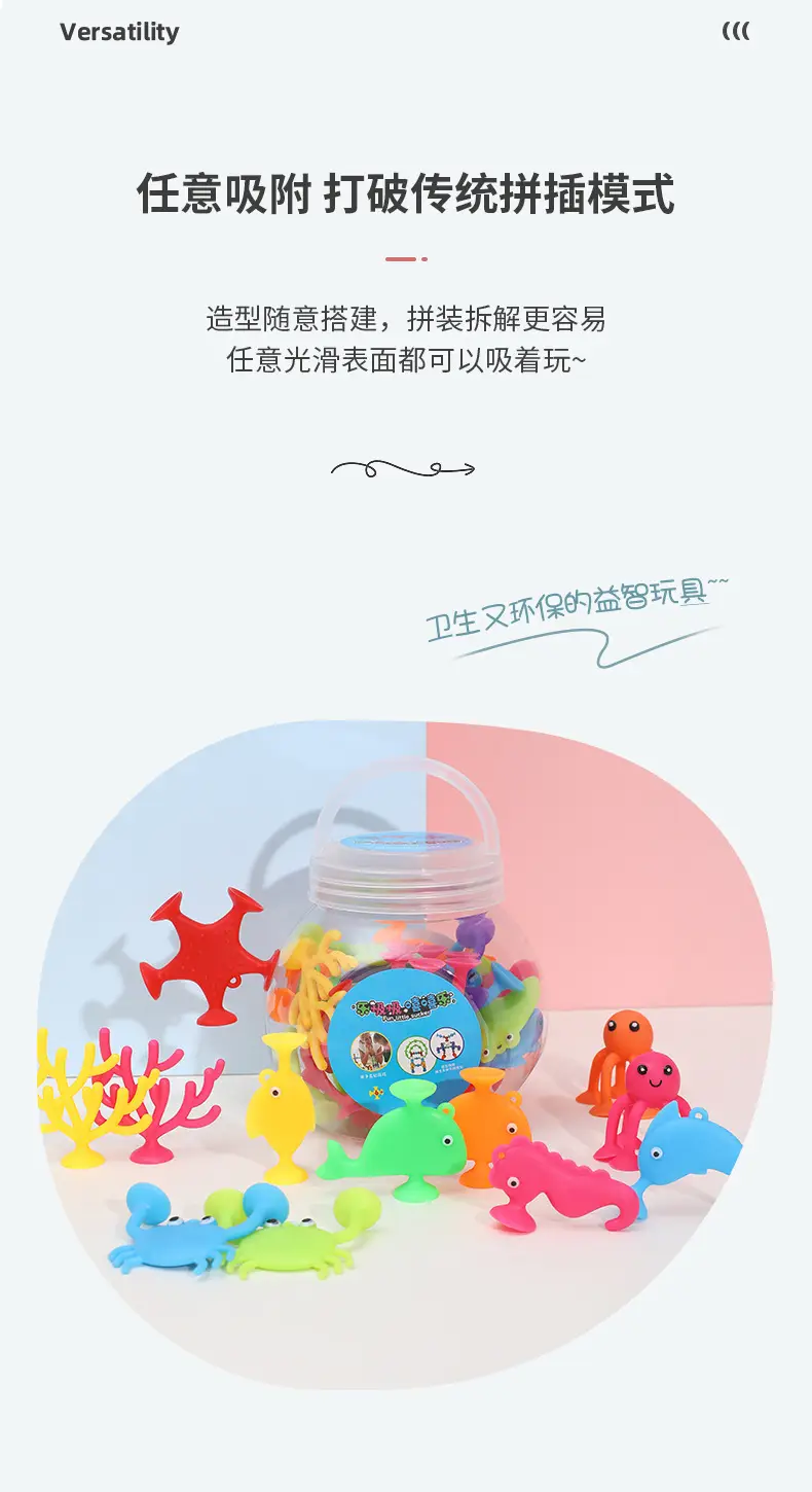 Cross-Border Marine Animal Dolls Suction Cup Toys Sticky Bath Cartoon Play House Toys — feature 4