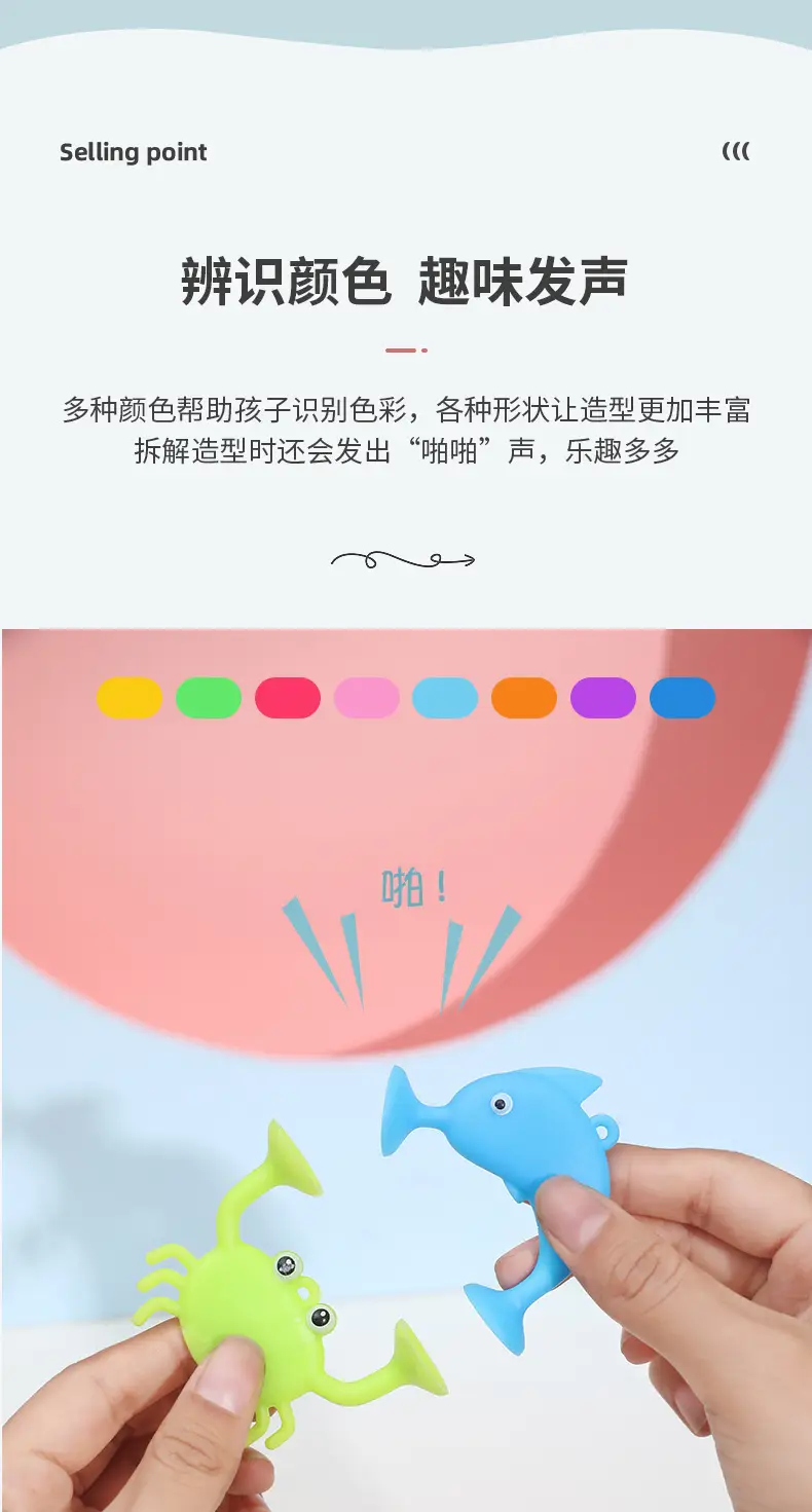 Cross-Border Marine Animal Dolls Suction Cup Toys Sticky Bath Cartoon Play House Toys — feature 8