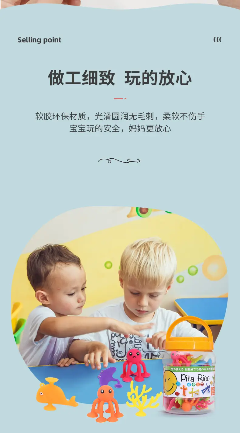 Cross-Border Marine Animal Dolls Suction Cup Toys Sticky Bath Cartoon Play House Toys — feature 9