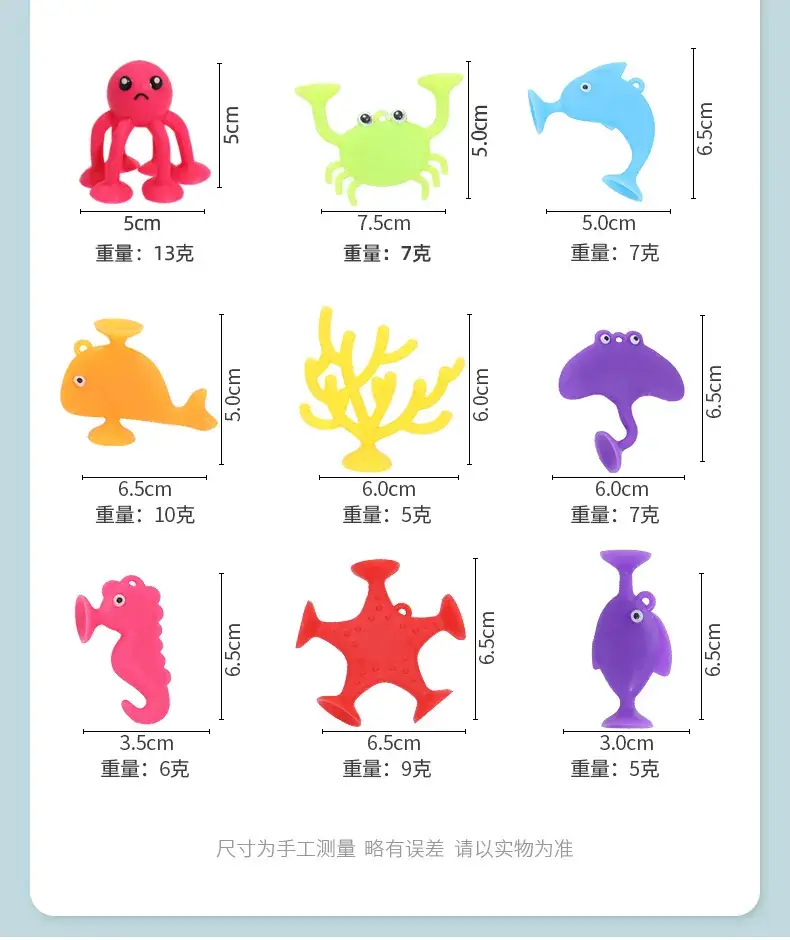 Cross-Border Marine Animal Dolls Suction Cup Toys Sticky Bath Cartoon Play House Toys - Image 3