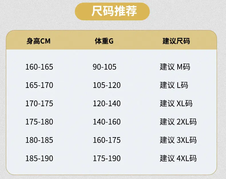 Men's White Guard Contrast Stitching T-Shirt Spring Autumn — feature 11