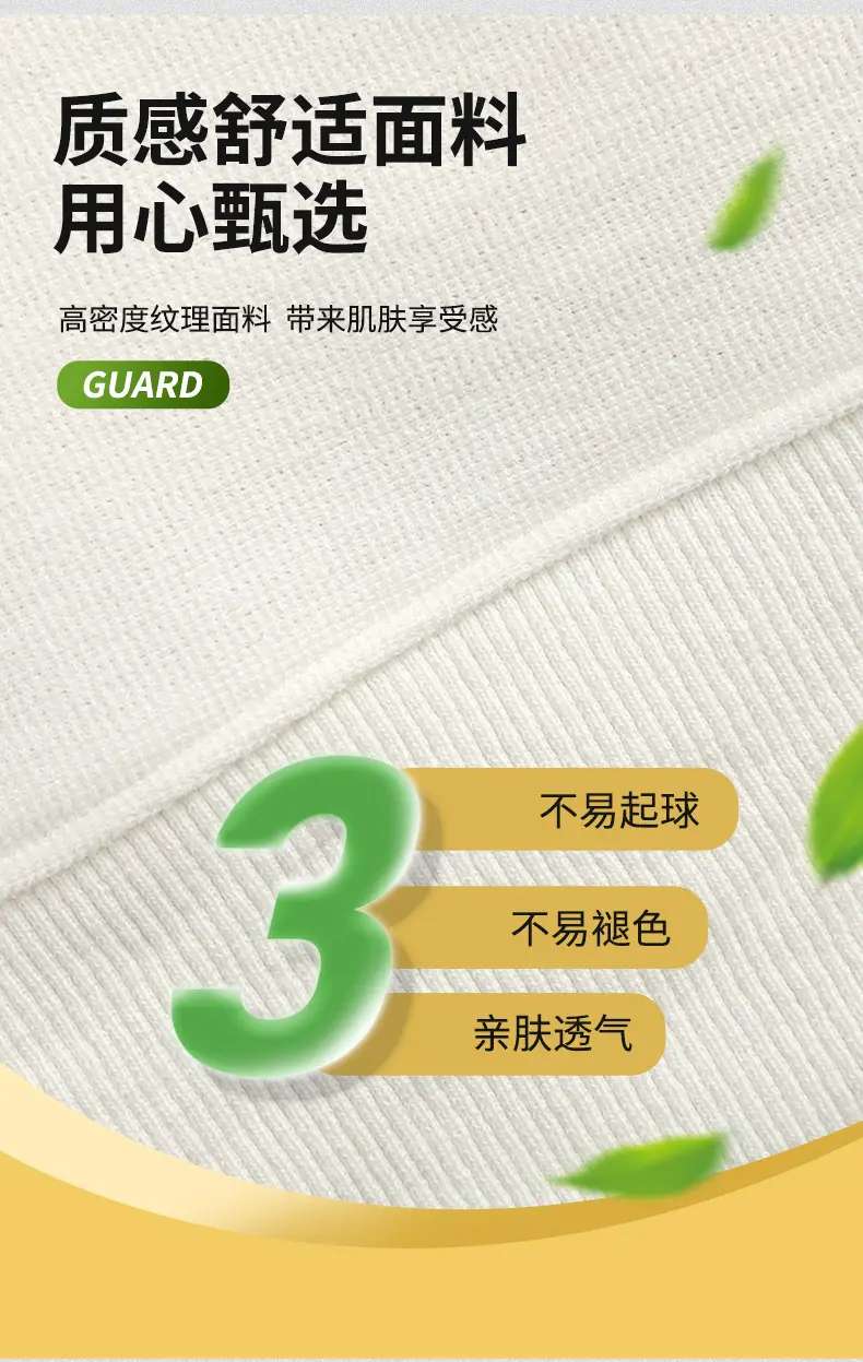 Men's White Guard Contrast Stitching T-Shirt Spring Autumn — feature 4