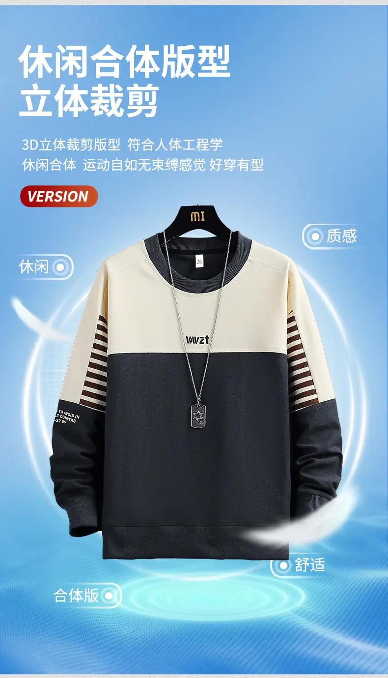 Men's White Guard Contrast Stitching T-Shirt Spring Autumn — feature 5