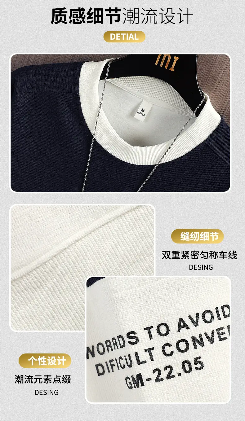 Men's White Guard Contrast Stitching T-Shirt Spring Autumn — feature 8