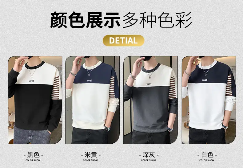 Men's White Guard Contrast Stitching T-Shirt Spring Autumn — feature 9