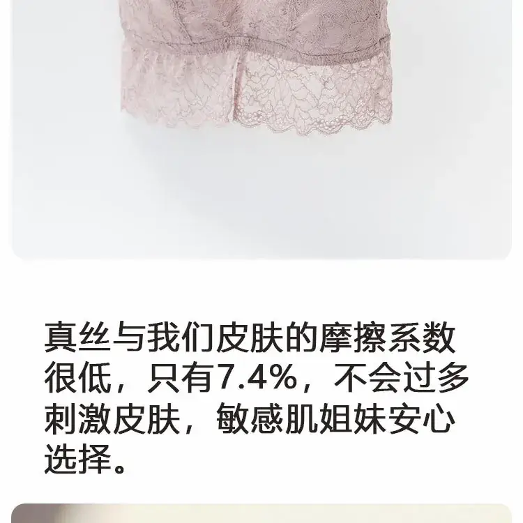 Wholesale 100% Mulberry Silk Lace Bra for Women — feature 16