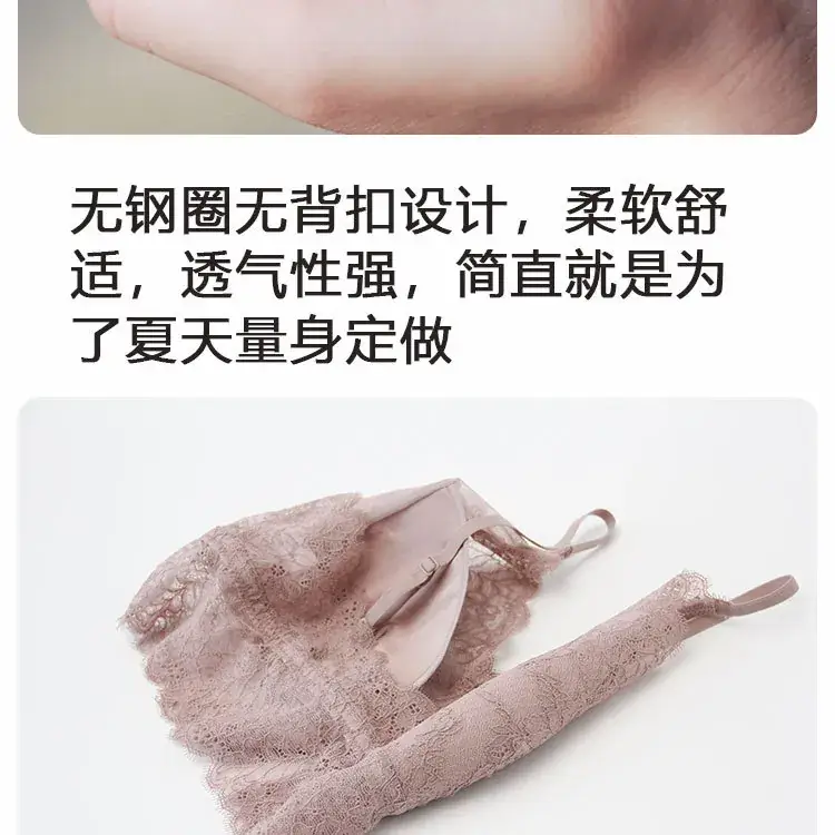 Wholesale 100% Mulberry Silk Lace Bra for Women — feature 18
