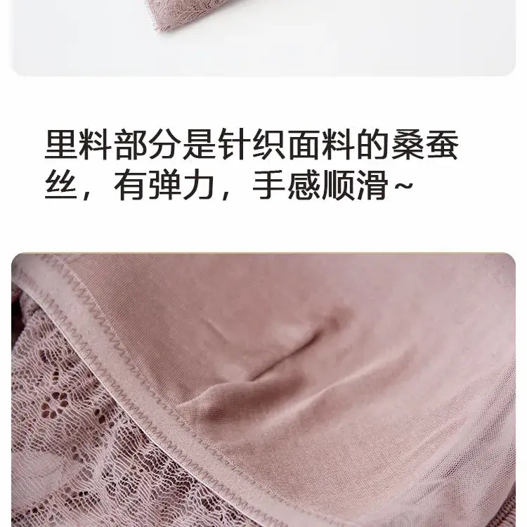 Wholesale 100% Mulberry Silk Lace Bra for Women — feature 19
