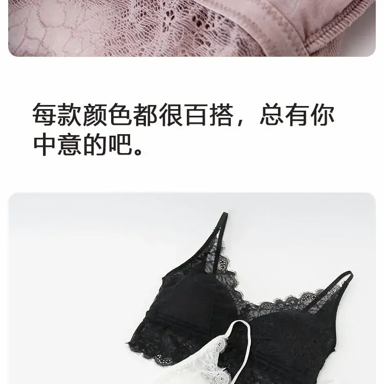 Wholesale 100% Mulberry Silk Lace Bra for Women — feature 20