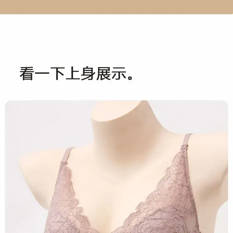 Wholesale 100% Mulberry Silk Lace Bra for Women — feature 23