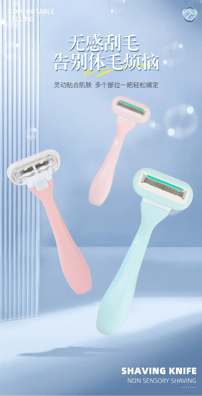 Women's Armpit Hair Cutter Razor Set for Private Parts Shaving — feature 1