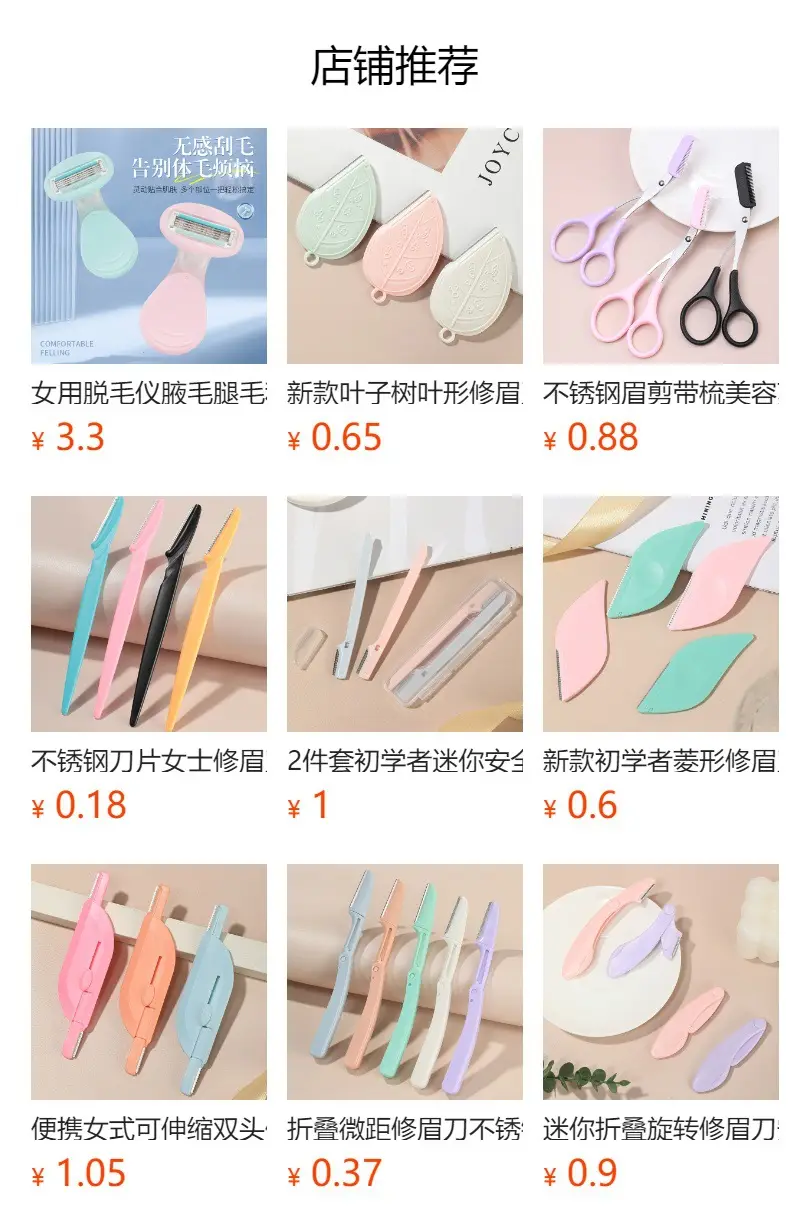 Women's Armpit Hair Cutter Razor Set for Private Parts Shaving — feature 17