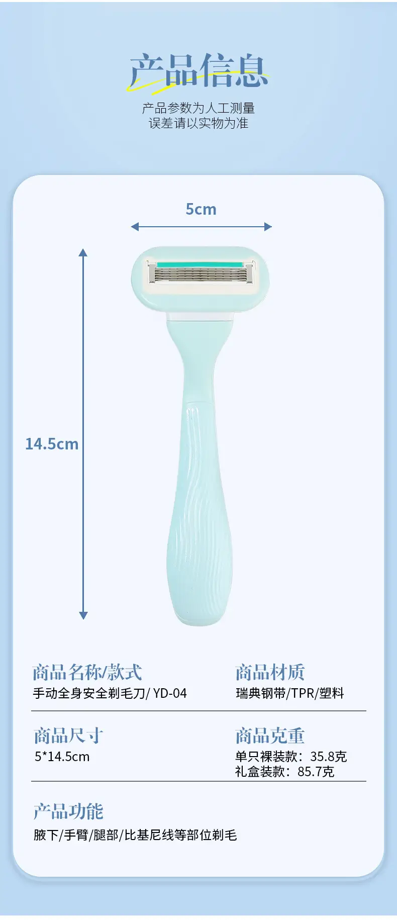 Women's Armpit Hair Cutter Razor Set for Private Parts Shaving — feature 2