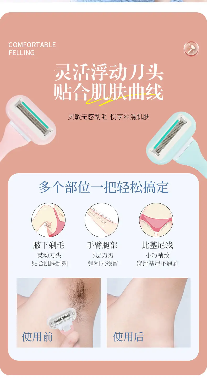 Women's Armpit Hair Cutter Razor Set for Private Parts Shaving — feature 3