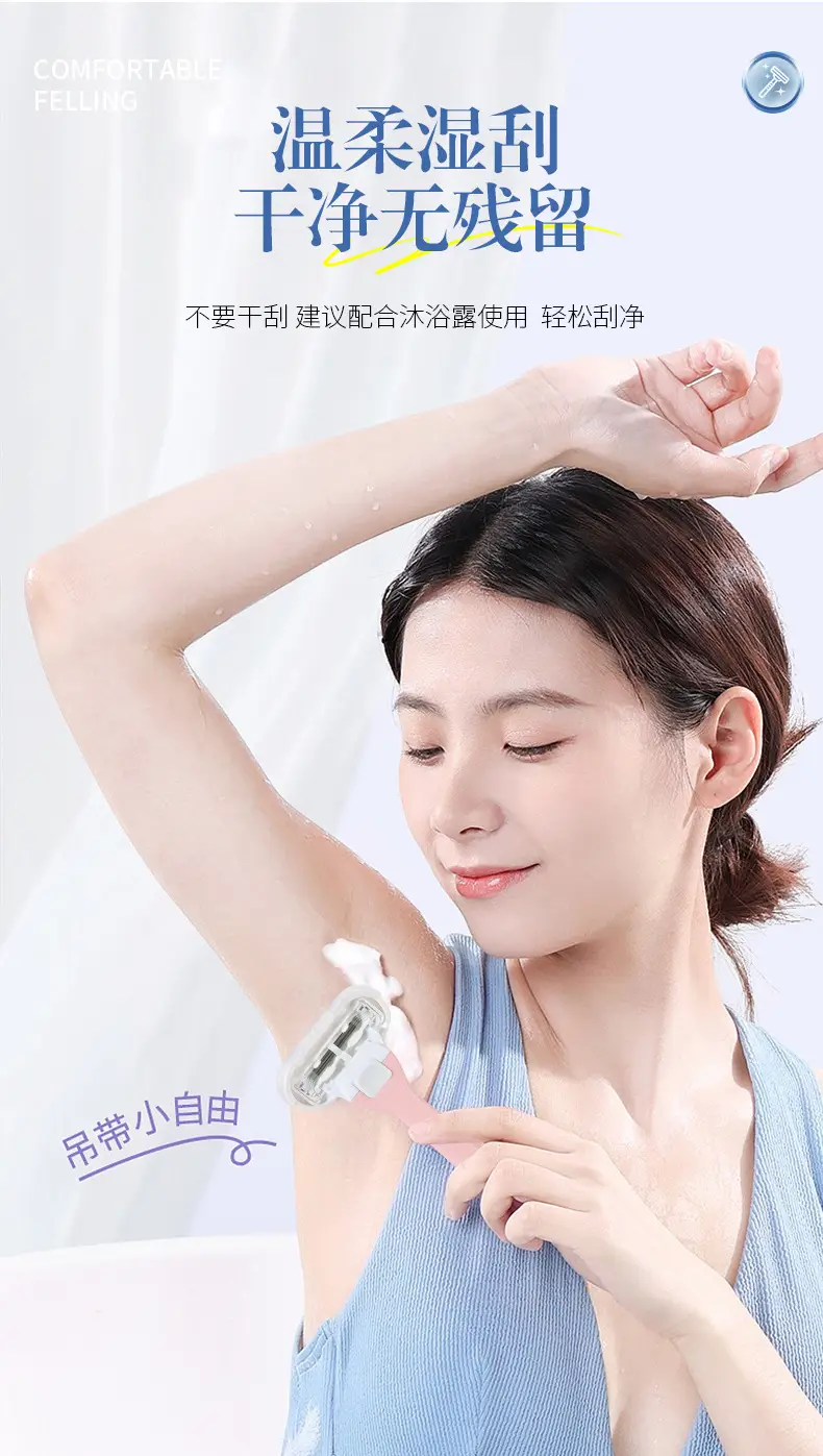 Women's Armpit Hair Cutter Razor Set for Private Parts Shaving — feature 5