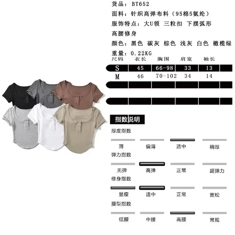 Gray Cotton Button Front T-Shirt for Women — feature 1