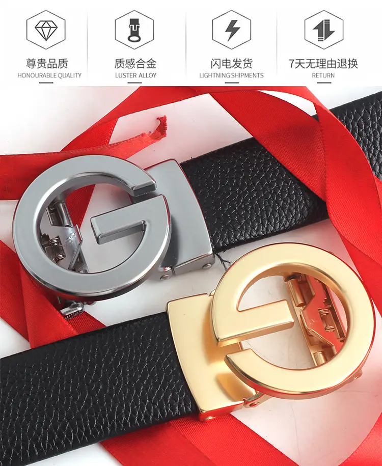 Hongsheng Men's Black Belt with Gold & Silver Buckles β feature 3