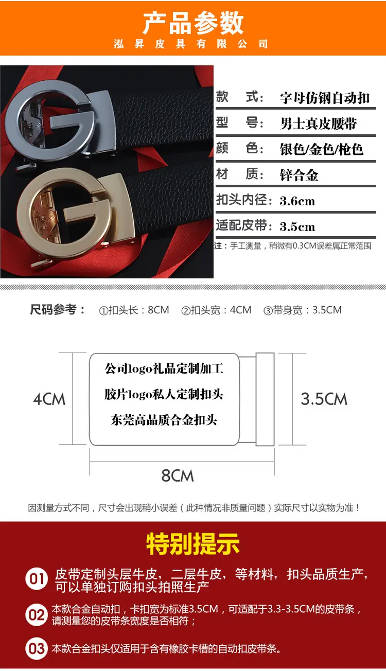 Hongsheng Men's Black Belt with Gold & Silver Buckles β feature 4