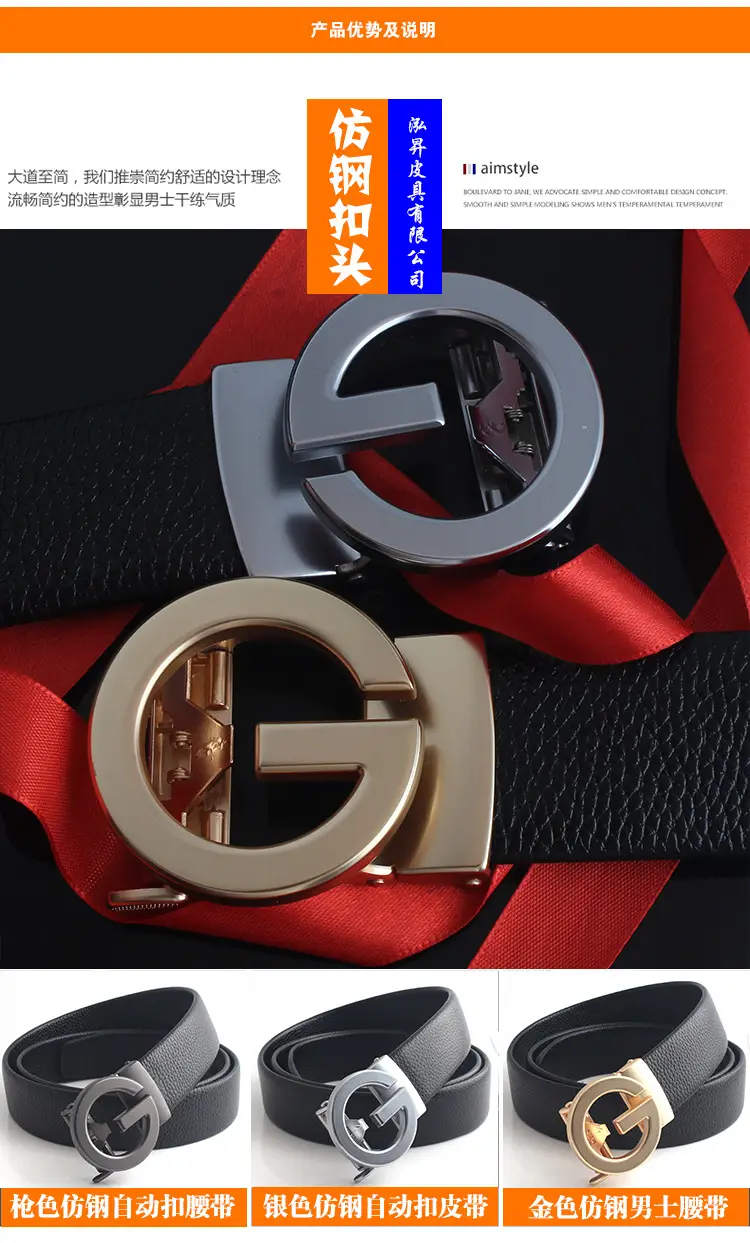 Hongsheng Men's Black Belt with Gold & Silver Buckles β feature 5