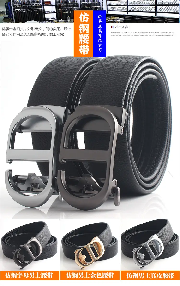 Hongsheng Men's Black Belt with Gold & Silver Buckles β feature 6