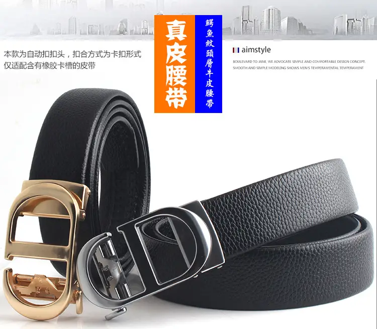 Hongsheng Men's Black Belt with Gold & Silver Buckles β feature 7
