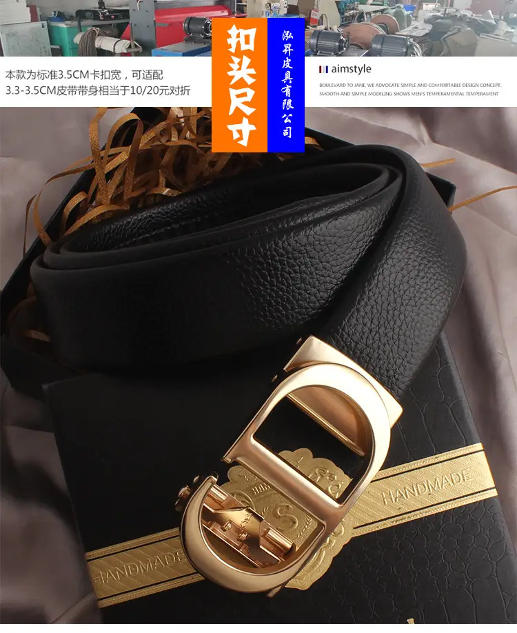 Hongsheng Men's Black Belt with Gold & Silver Buckles β feature 8