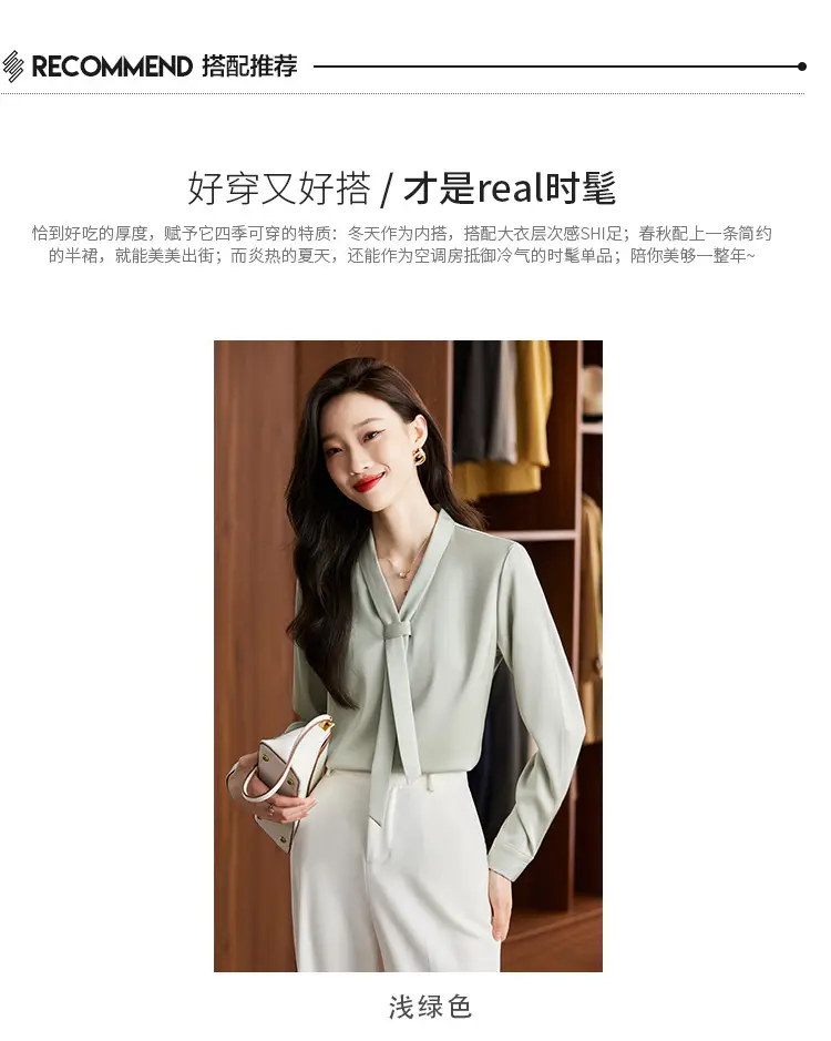 Women's Green Shirt + Black Pants Set V-Neck Business Wear — feature 6
